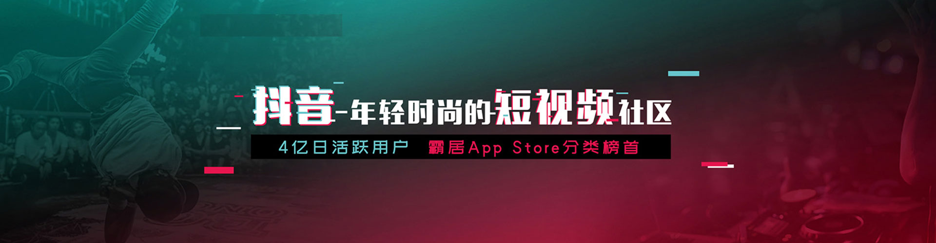 汨罗百度信息流