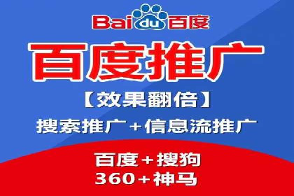 从零开始，竞价端口开户实战指南